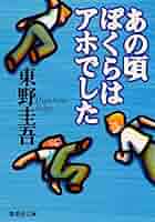 あのころ僕らは ビデオテープ 51N+fRqK+CL._AC_SY200_QL15_.jpg